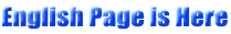 English Page is Here 