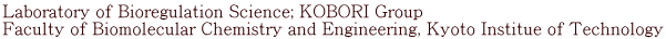 Laboratory of Bioregulation Science; KOBORI Group Faculty of Biomolecular Chemistry and Engineering, Kyoto Institue of Technology