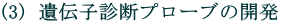 (3) `qffv[ůJ