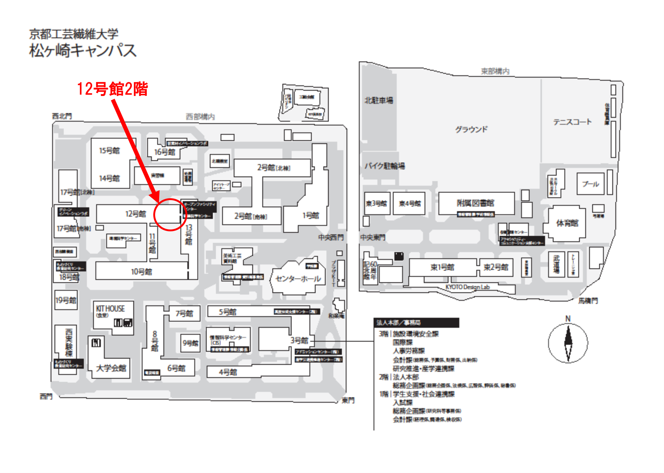 松ヶ崎キャンパスマップ