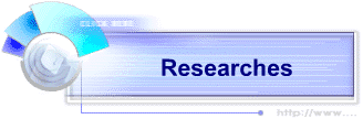 Researches