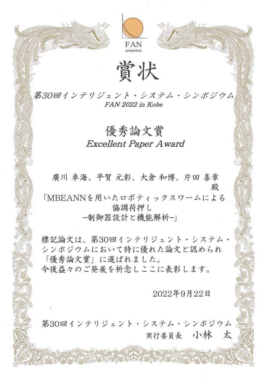 Award