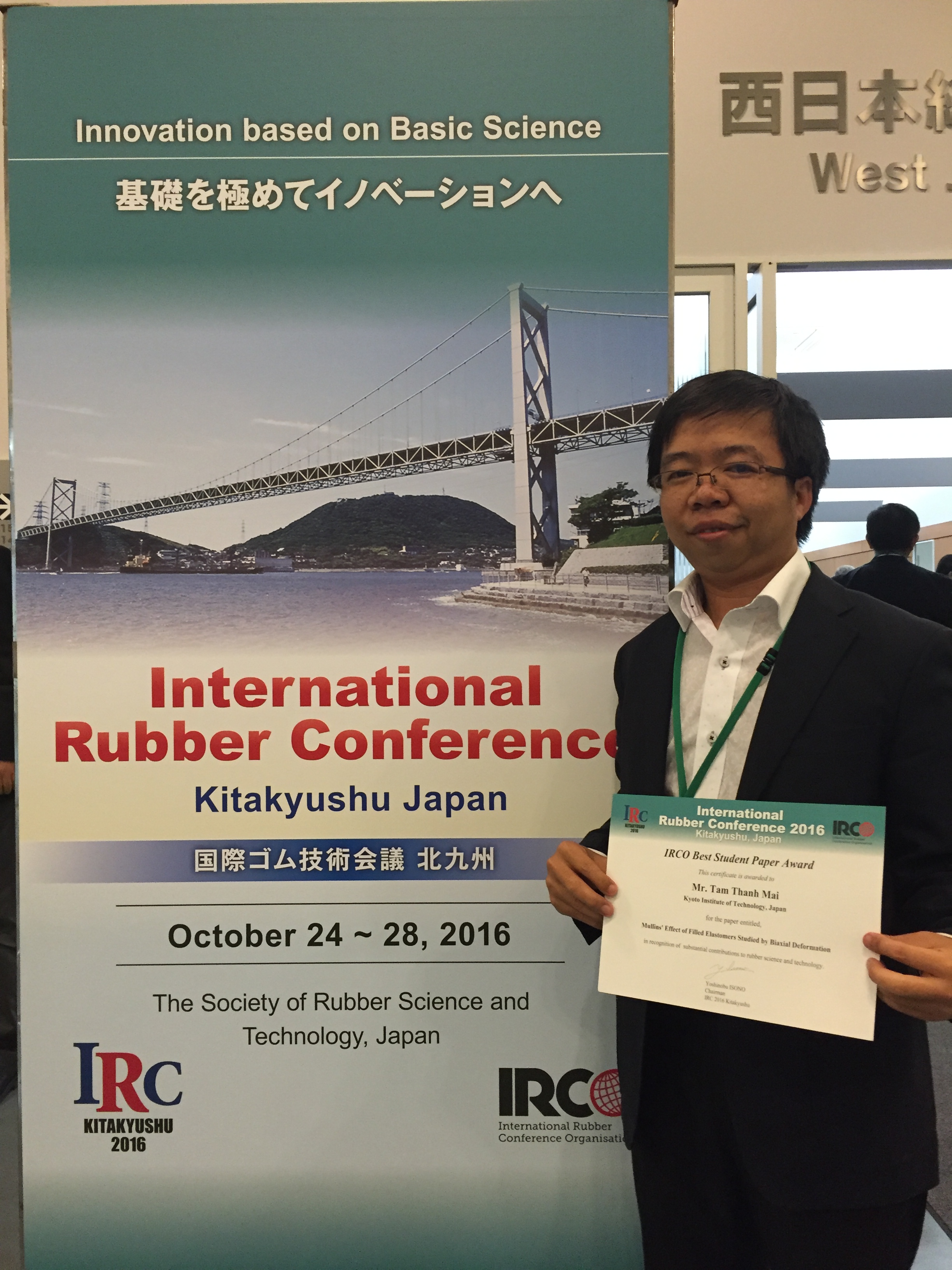 IRC2016.JPG