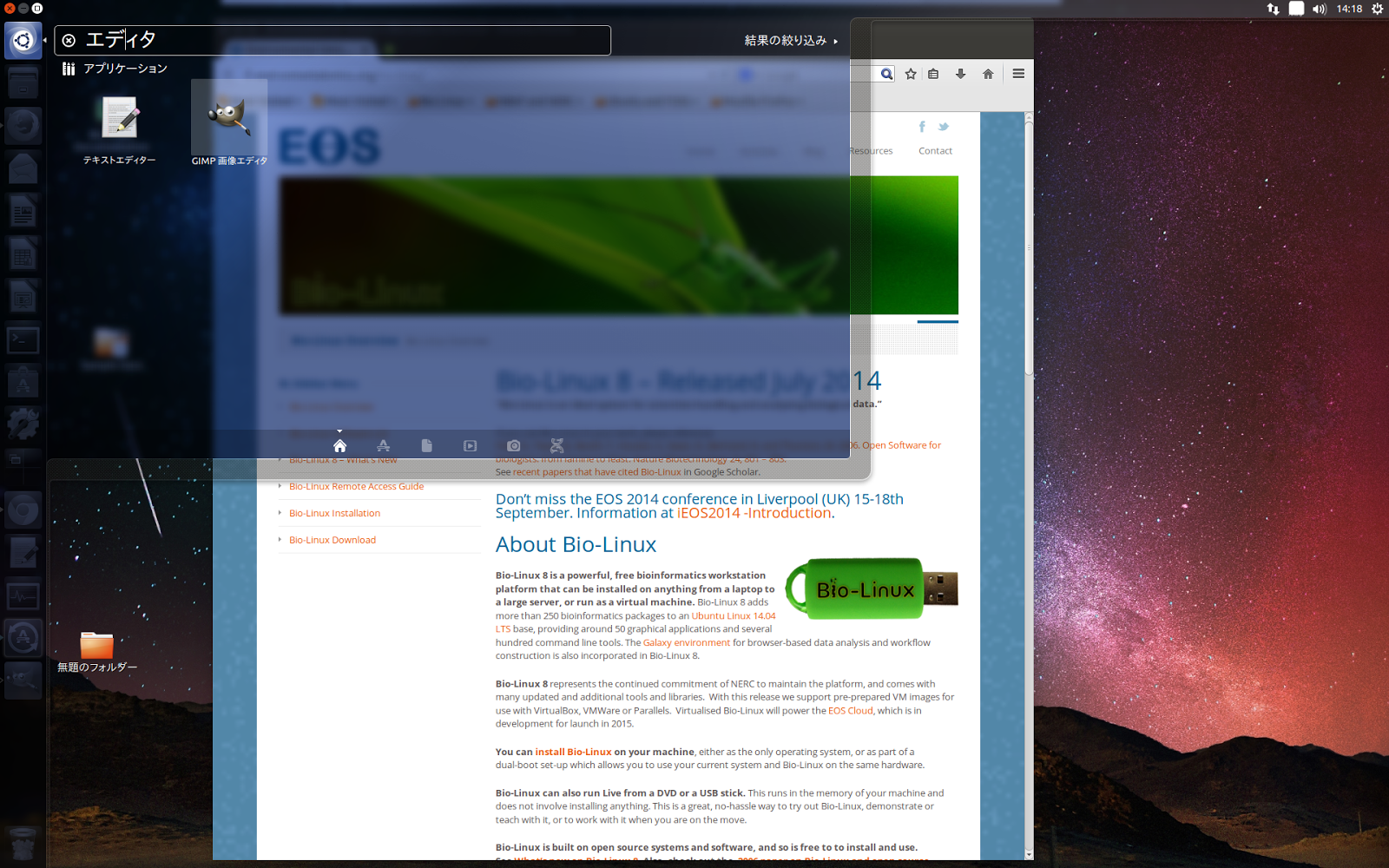 Screenshot from 2014-08-09 14:18:13.png