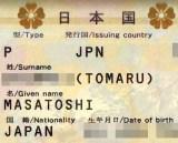 passport-part.jpg