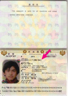 passport2.jpg