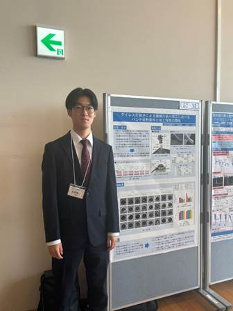 学会の様子1