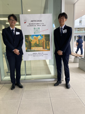 発表の様子