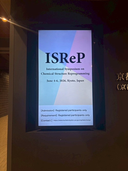 ISReP